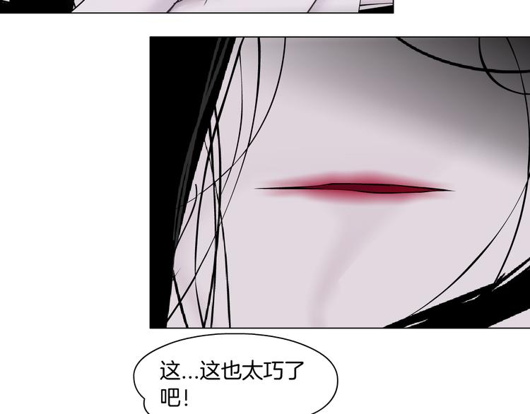 第118话 帮凶1
