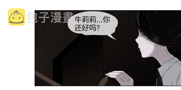 第18话 抗拒15