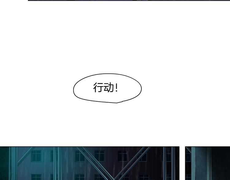 第47话 追凶82