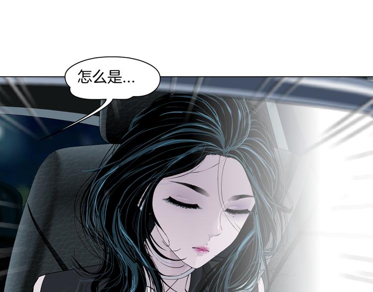 第132集 追逃36