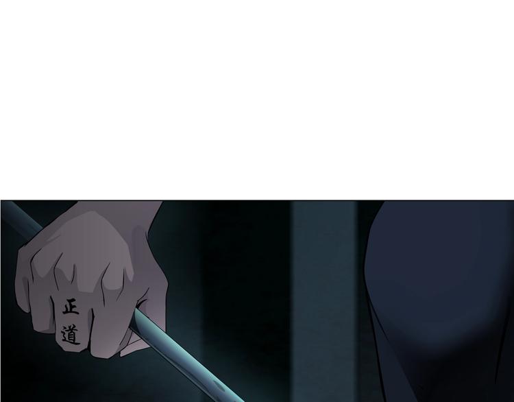 第46话 遇袭75