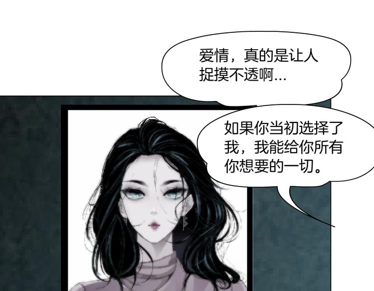 第147话 怨念消散18