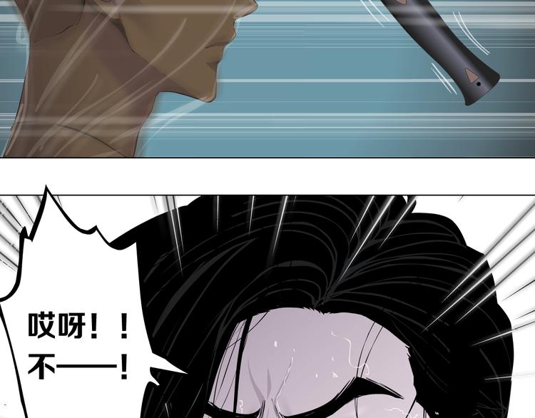 第132集 追逃3