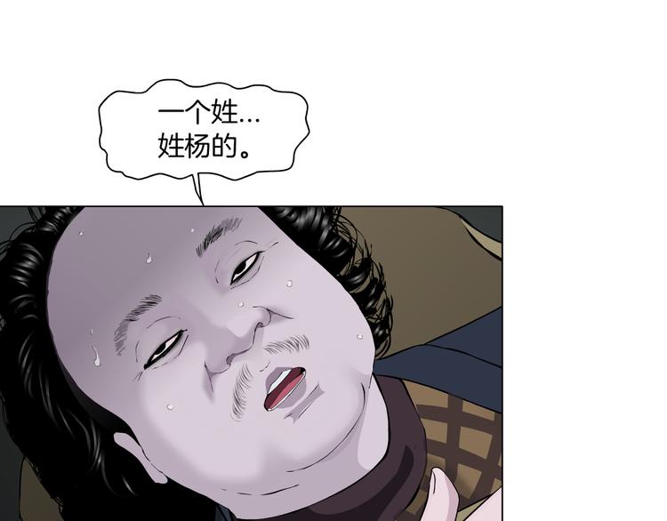 第126话 隐患30