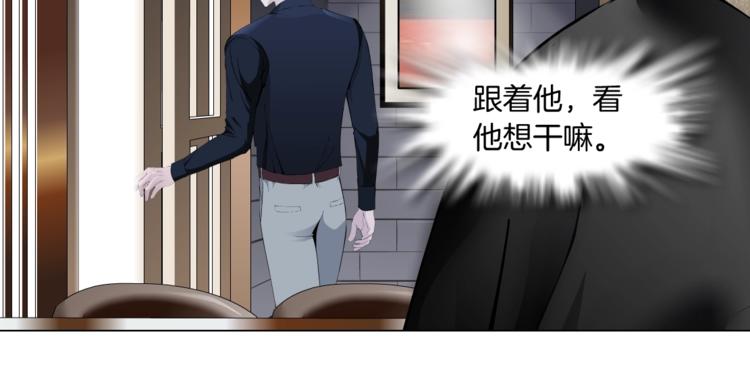 第105话 消除阻碍69