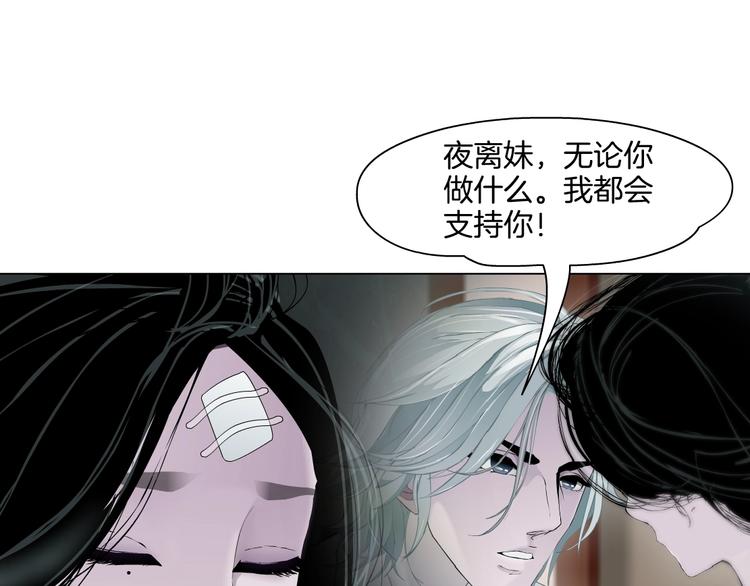 第104话 再见杨光！24