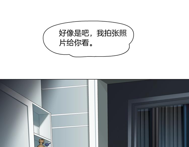 第30话 变态的爱95