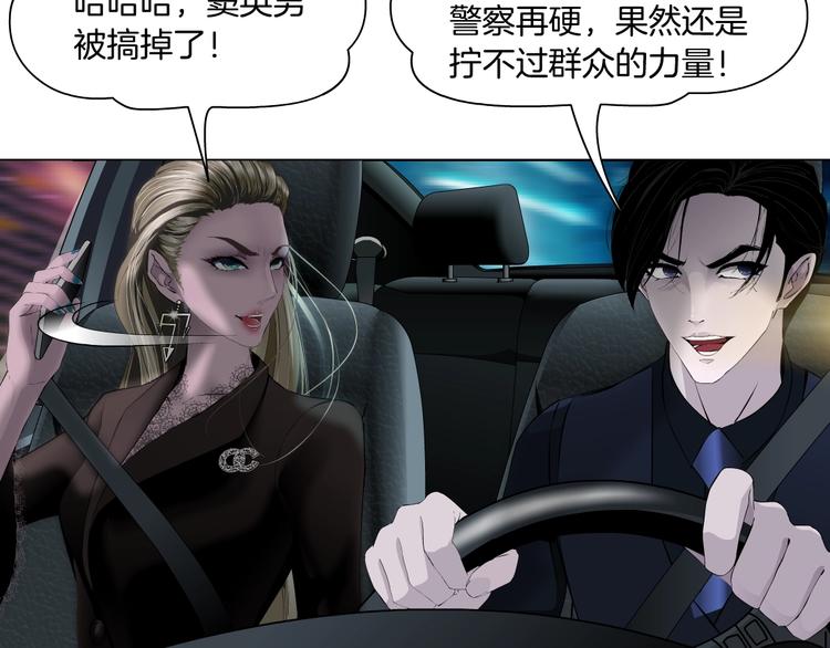第109话 损人三招134