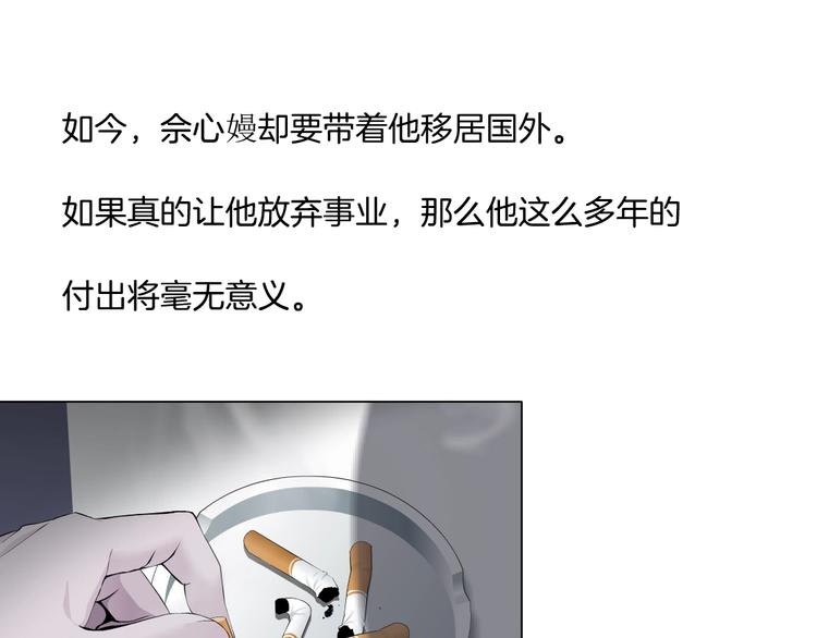 第43话 卑微58