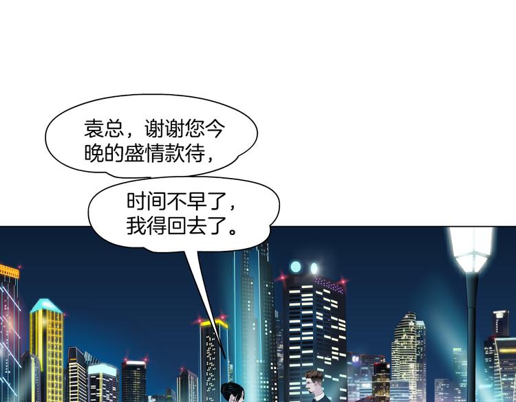 番外-《莫倩传》 0251