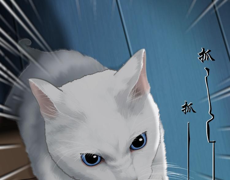 第89话 作恶的结局79