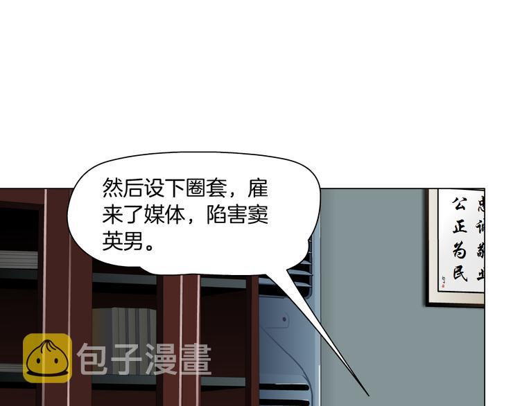 第129话 报复42