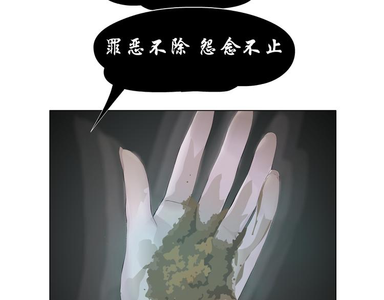 第8话 蜕变79