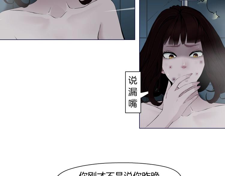 第74话 泄露55