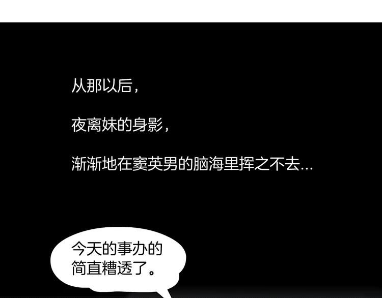 第98话  男人的对决！⚒89