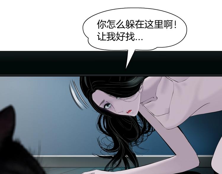 第83话 黑色布兰克32