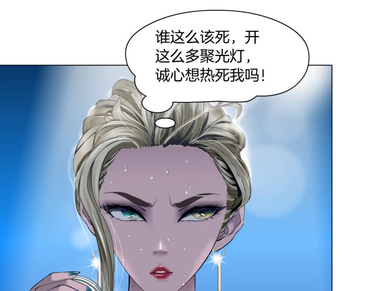 第112话 你也有今天79