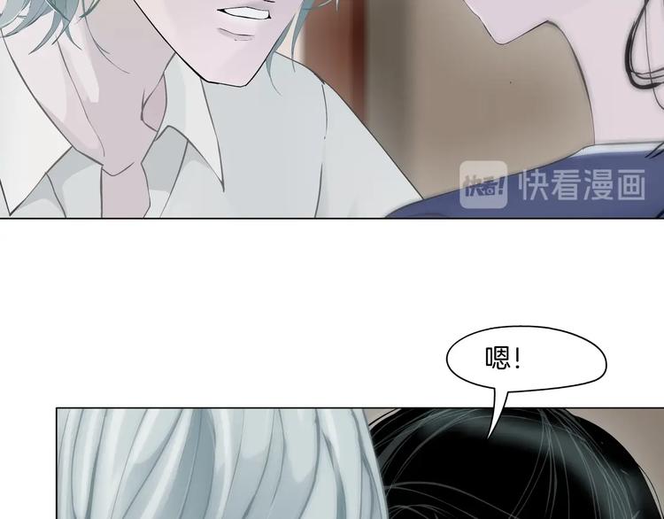 第92话 孤独的心85