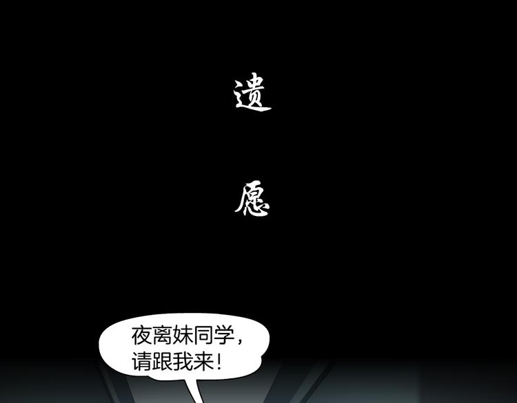 第137话 遗愿29
