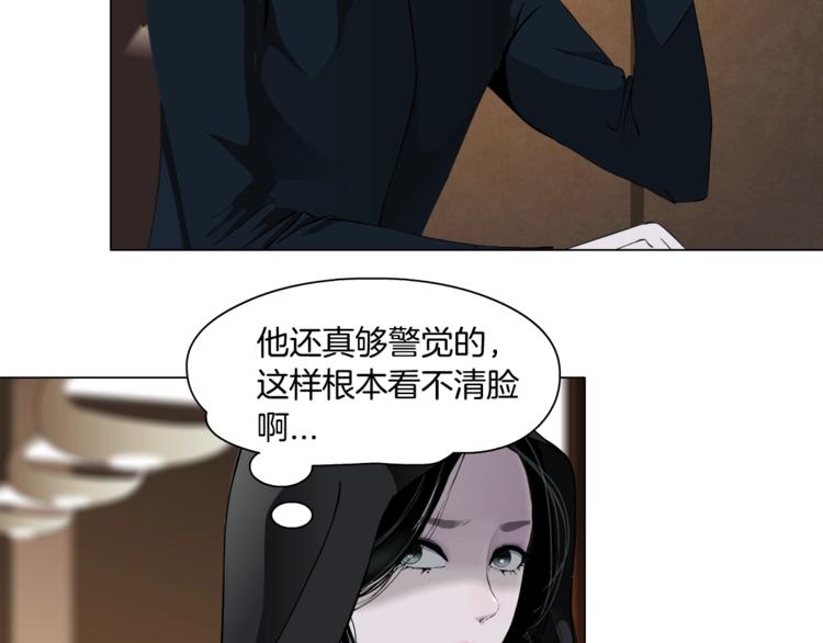 第105话 消除阻碍12