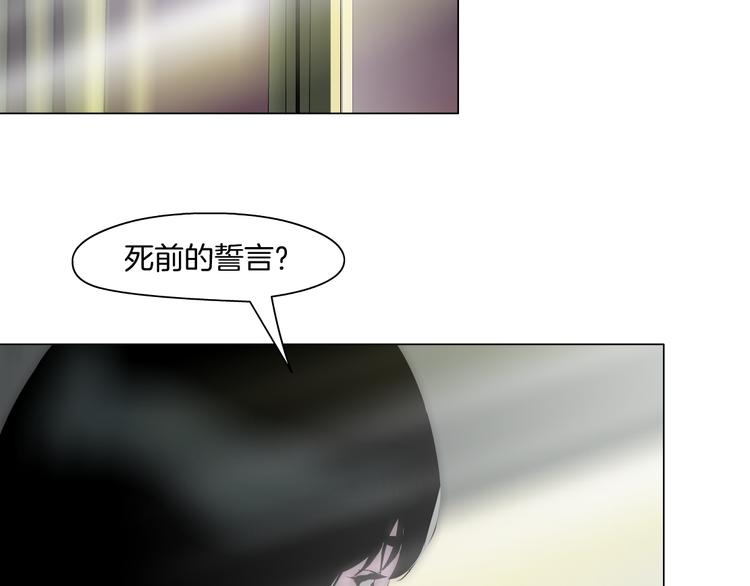 第8话 蜕变83