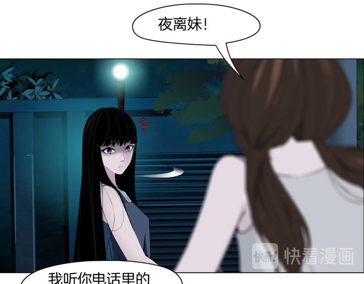 第146话 我给你偿命！43