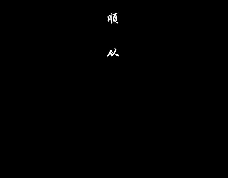 第28话 危险的报复39