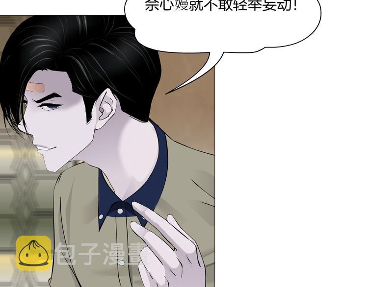 第122话 罪证48