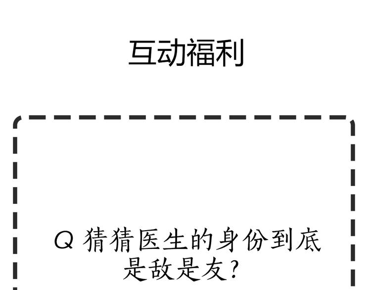 第52话 投缘？90