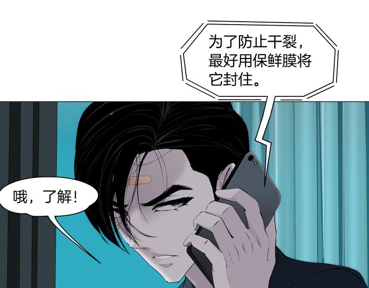 第118话 帮凶33