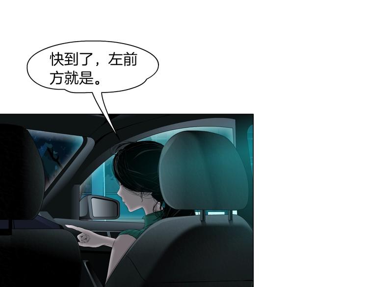 第29话 时机44