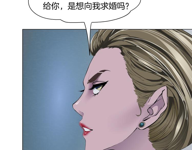 第80话 爱⚡情69