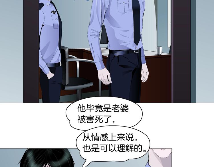 第60话 多喝柠檬水19