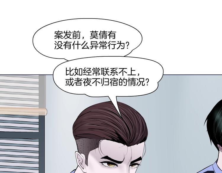 第58话 一直哭54