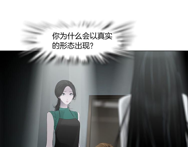 第68话 嫉妒5