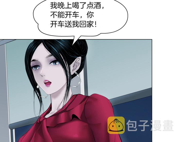 番外-《莫倩传》 0453