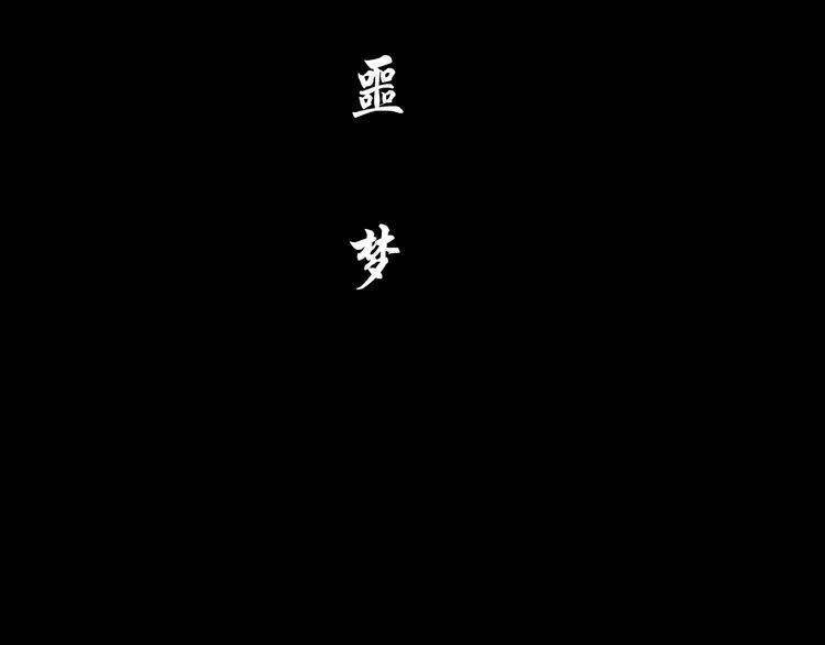 第3话 头发57