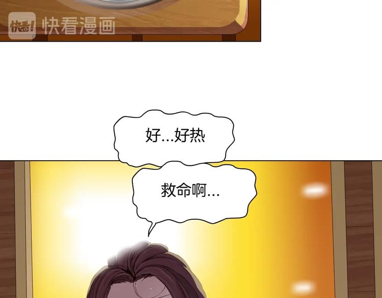 第78话 报应53