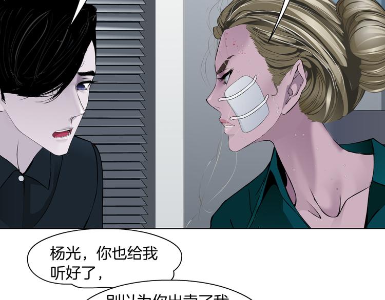 第113话 家暴86