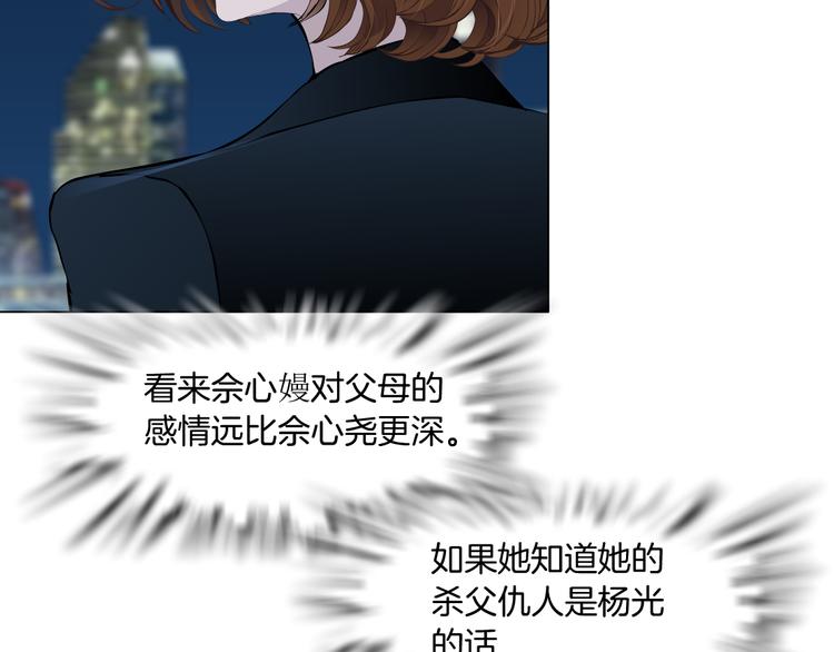 第124话 童年伤痛100