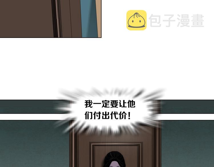 第22话 不原谅53