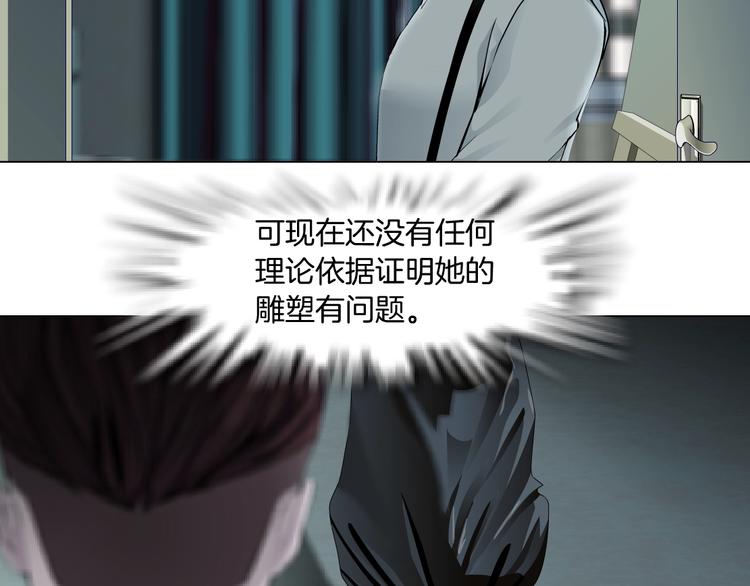 第97话 新宠77