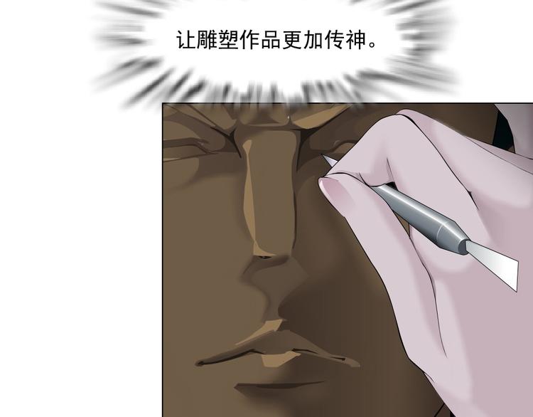 第42话 逃生！2