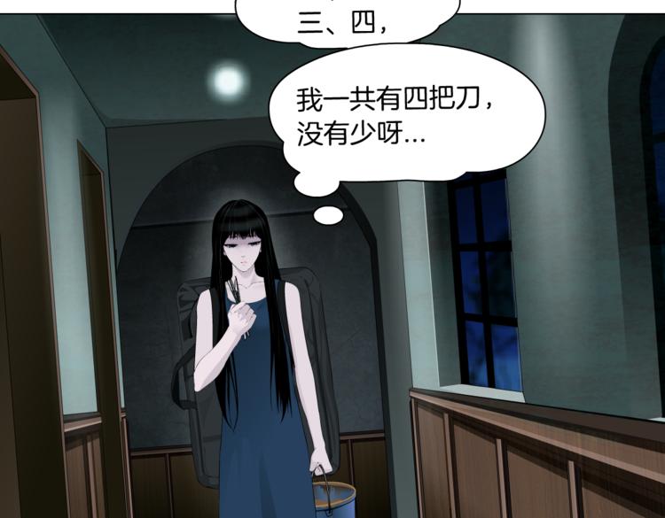 番外-《莫倩传》 0558