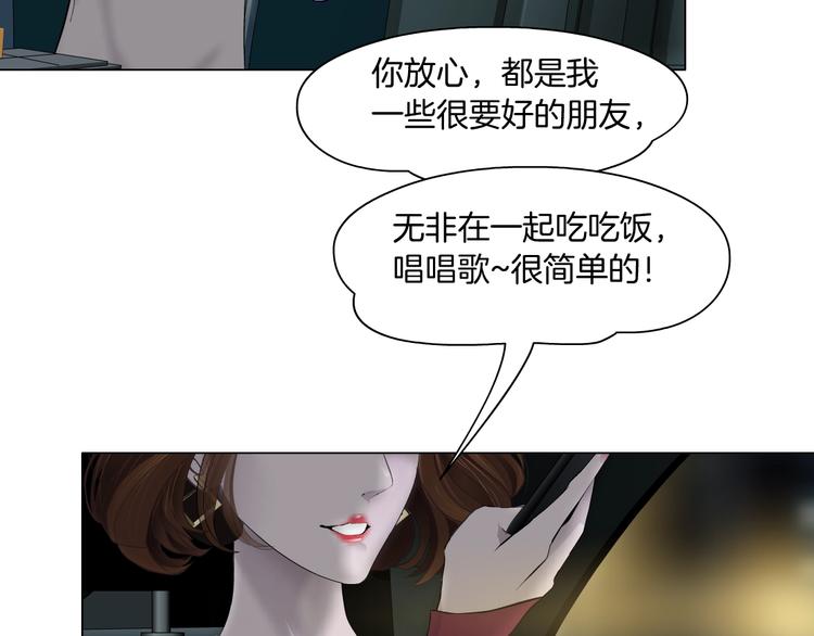 第96话 邀请79