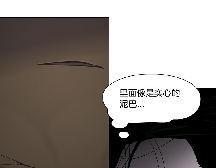 第116话 替身57