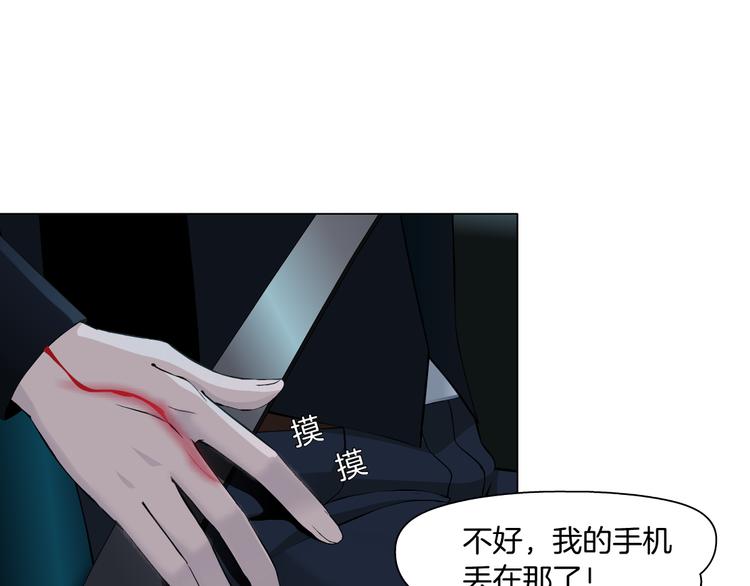 第116话 替身24