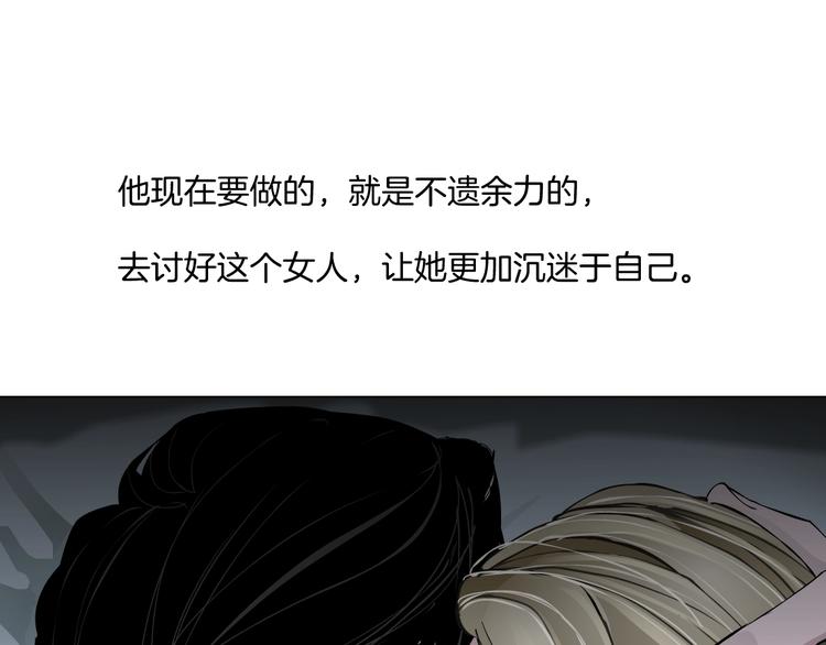 第92话 孤独的心27