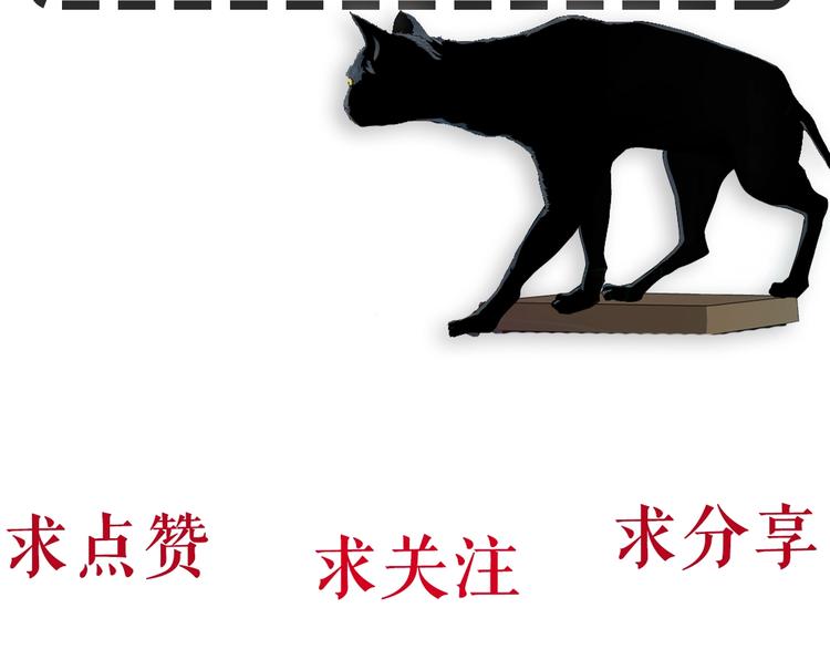 第37话 黑裙子和白裙子100