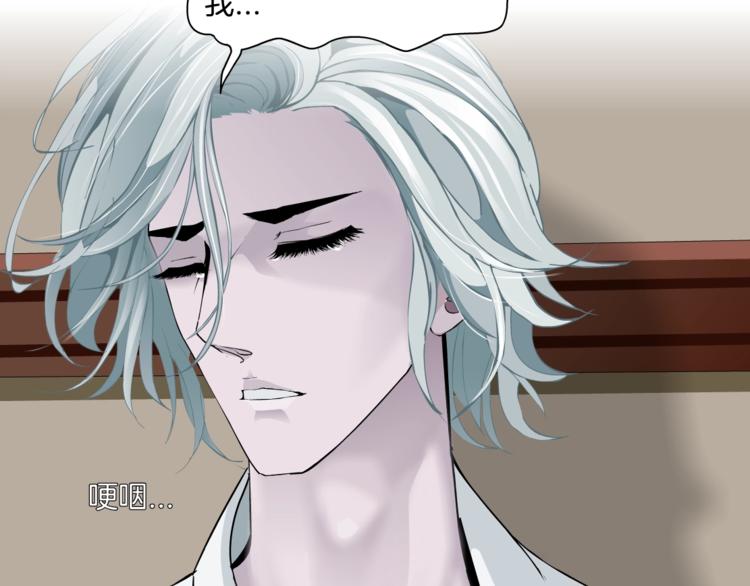 第92话 孤独的心68